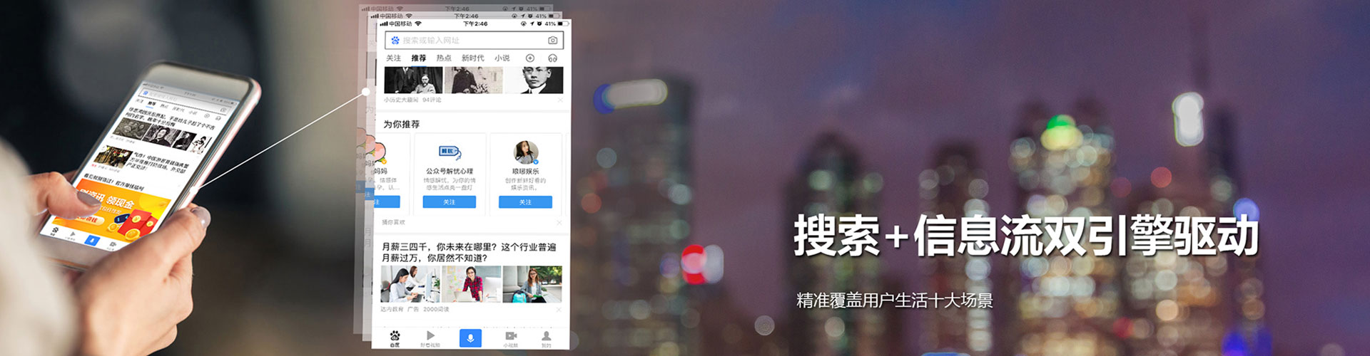 和静信息流怎么做