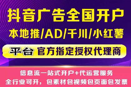 信息流广告制作实战：案例分析及创意策略
