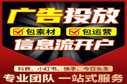 360信息流广告的创意与执行：一则旅游行业的成功案例