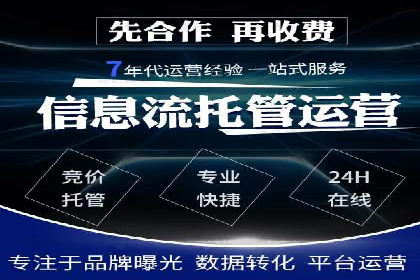 某品牌的信息流广告优化全流程解析