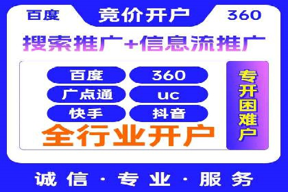 案例解读：信息流广告投放公司的投放效果